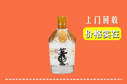 雅安市石棉回收董酒