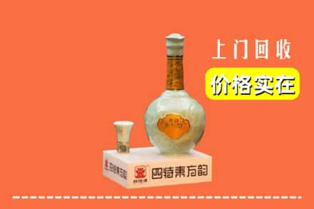 雅安市石棉回收四特酒