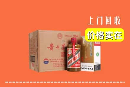 雅安市石棉回收精品茅台酒