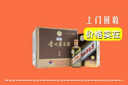 雅安市石棉回收彩釉茅台酒