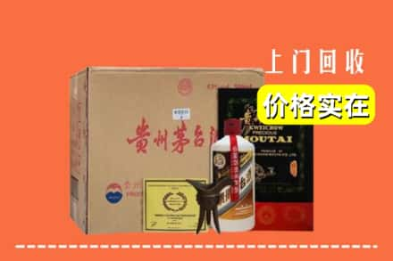 雅安市石棉回收陈酿茅台酒