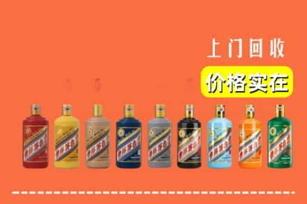 雅安市石棉回收生肖茅台酒